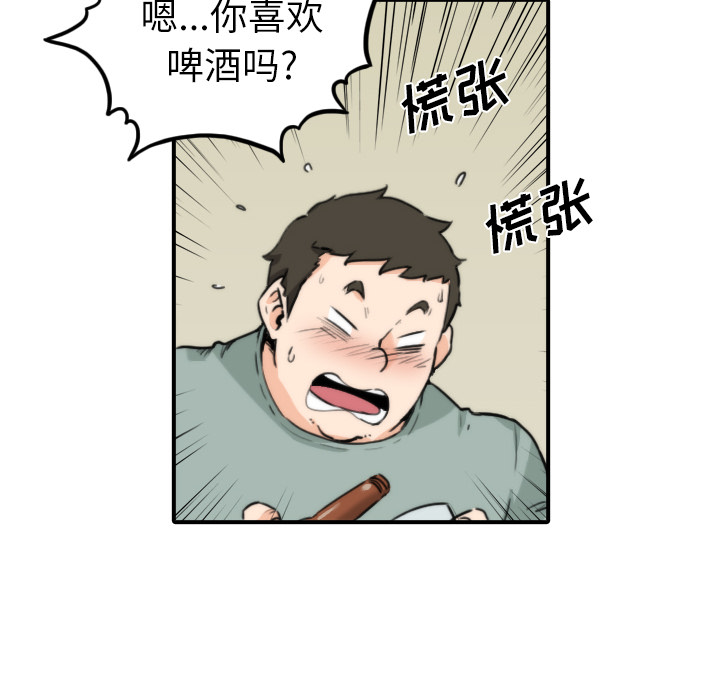 色花穴[抖漫]韩漫全集-色花穴-第 33 章无删减无遮挡章节图片 