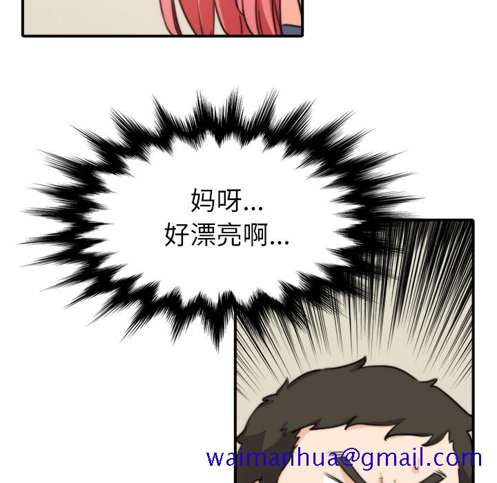 色花穴[抖漫]韩漫全集-色花穴-第 33 章无删减无遮挡章节图片 
