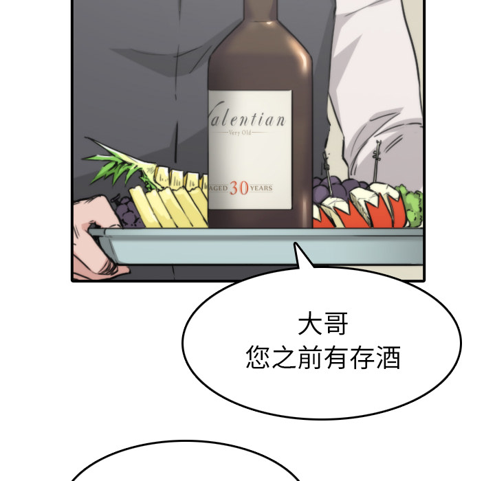 色花穴[抖漫]韩漫全集-色花穴-第 33 章无删减无遮挡章节图片 