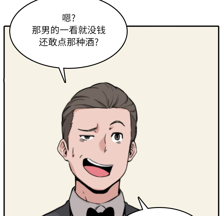 色花穴[抖漫]韩漫全集-色花穴-第 33 章无删减无遮挡章节图片 