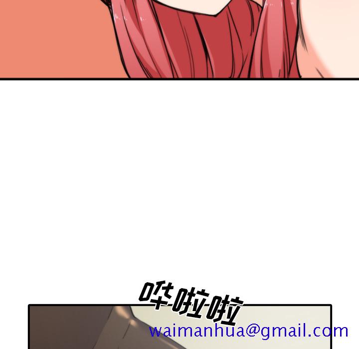 色花穴[抖漫]韩漫全集-色花穴-第 33 章无删减无遮挡章节图片 
