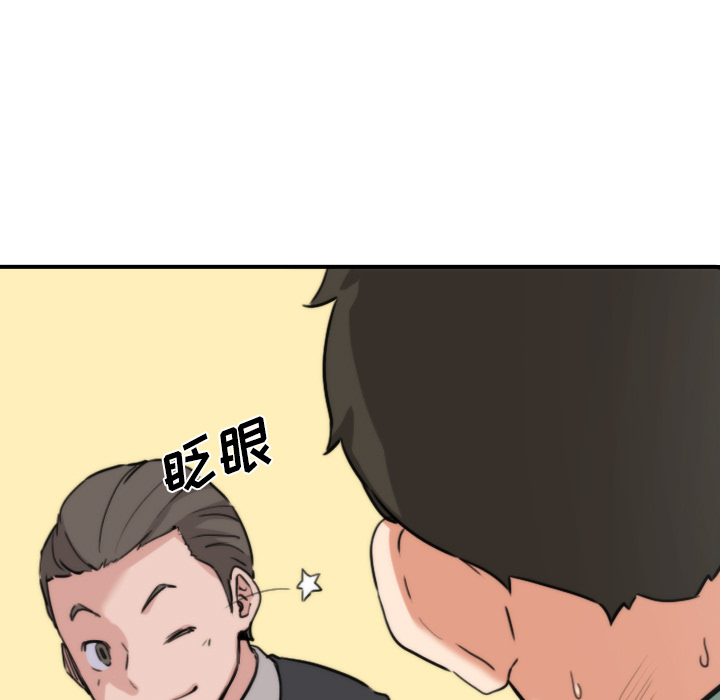 色花穴[抖漫]韩漫全集-色花穴-第 33 章无删减无遮挡章节图片 