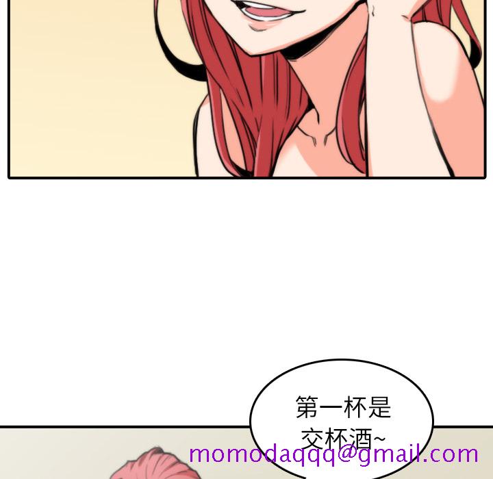 色花穴[抖漫]韩漫全集-色花穴-第 33 章无删减无遮挡章节图片 