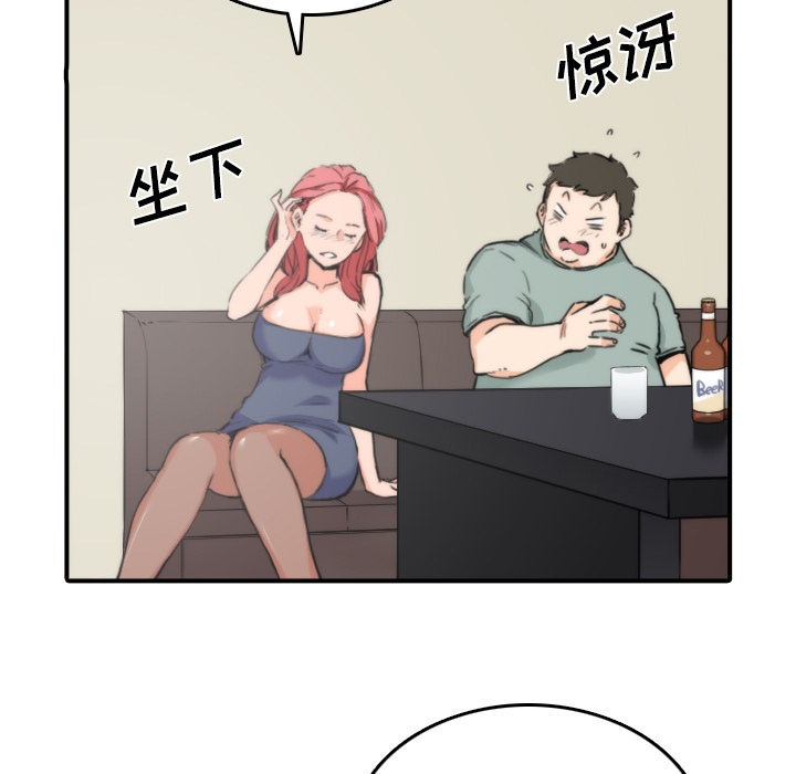 色花穴[抖漫]韩漫全集-色花穴-第 33 章无删减无遮挡章节图片 