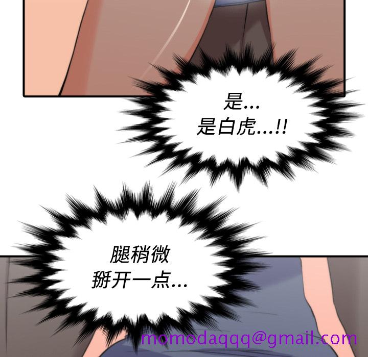 色花穴[抖漫]韩漫全集-色花穴-第 33 章无删减无遮挡章节图片 