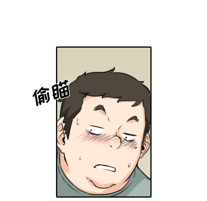 色花穴[抖漫]韩漫全集-色花穴-第 33 章无删减无遮挡章节图片 