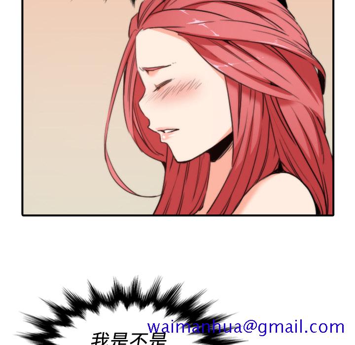 色花穴[抖漫]韩漫全集-色花穴-第 33 章无删减无遮挡章节图片 