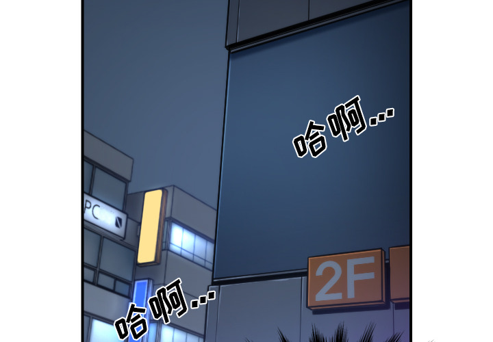 色花穴[抖漫]韩漫全集-色花穴-第 34 章无删减无遮挡章节图片 