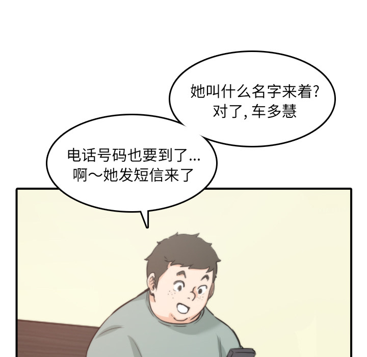 色花穴[抖漫]韩漫全集-色花穴-第 34 章无删减无遮挡章节图片 