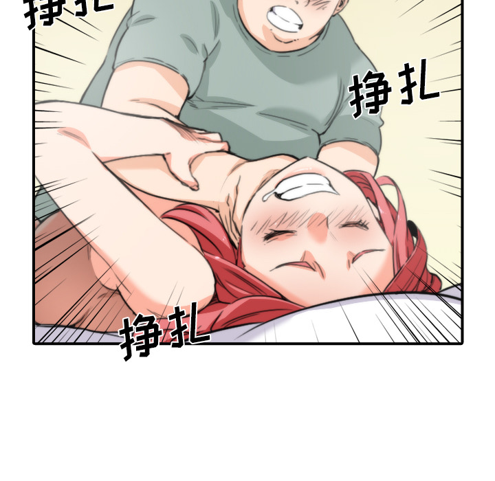 色花穴[抖漫]韩漫全集-色花穴-第 34 章无删减无遮挡章节图片 