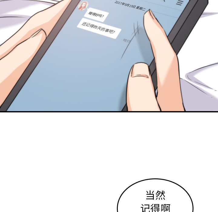 色花穴[抖漫]韩漫全集-色花穴-第 34 章无删减无遮挡章节图片 