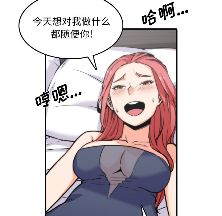 色花穴[抖漫]韩漫全集-色花穴-第 34 章无删减无遮挡章节图片 