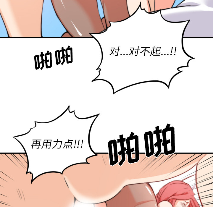 色花穴[抖漫]韩漫全集-色花穴-第 34 章无删减无遮挡章节图片 