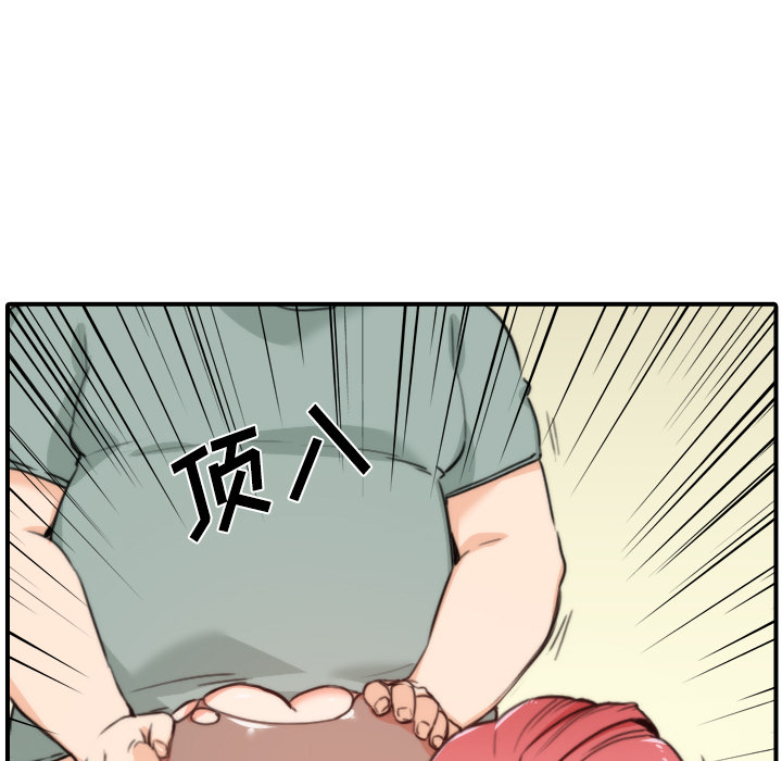 色花穴[抖漫]韩漫全集-色花穴-第 34 章无删减无遮挡章节图片 