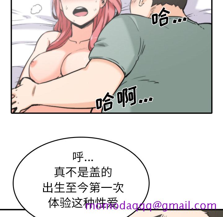 色花穴[抖漫]韩漫全集-色花穴-第 34 章无删减无遮挡章节图片 