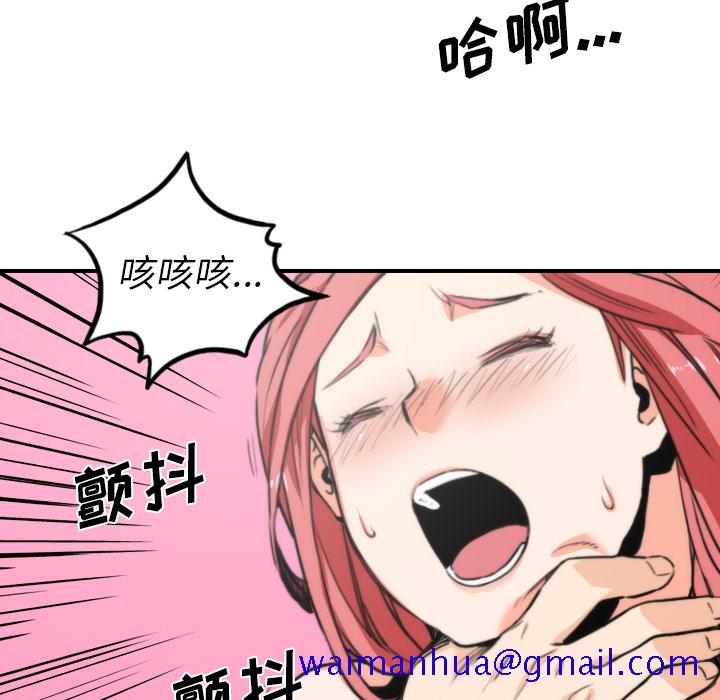 色花穴[抖漫]韩漫全集-色花穴-第 34 章无删减无遮挡章节图片 
