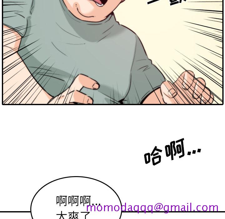 色花穴[抖漫]韩漫全集-色花穴-第 34 章无删减无遮挡章节图片 