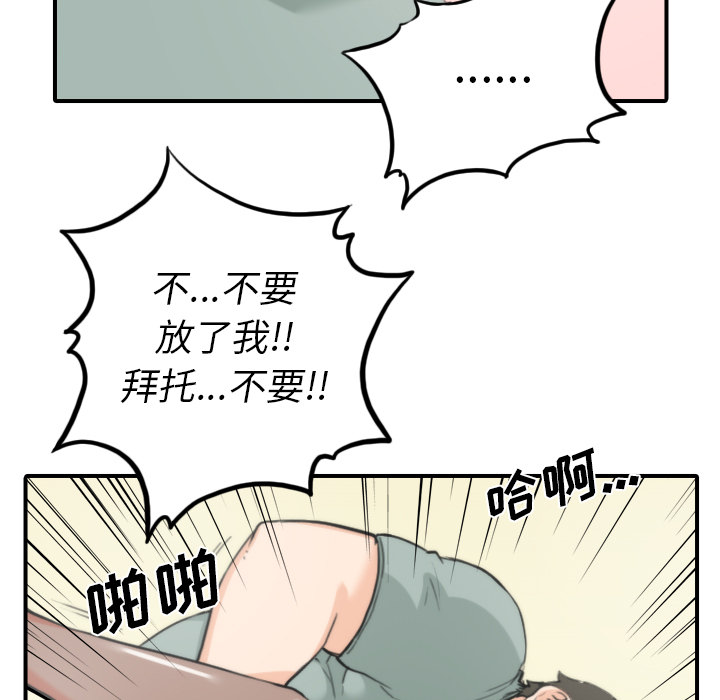 色花穴[抖漫]韩漫全集-色花穴-第 34 章无删减无遮挡章节图片 