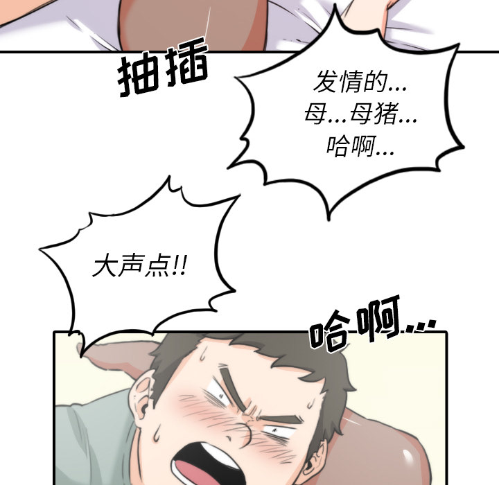 色花穴[抖漫]韩漫全集-色花穴-第 34 章无删减无遮挡章节图片 