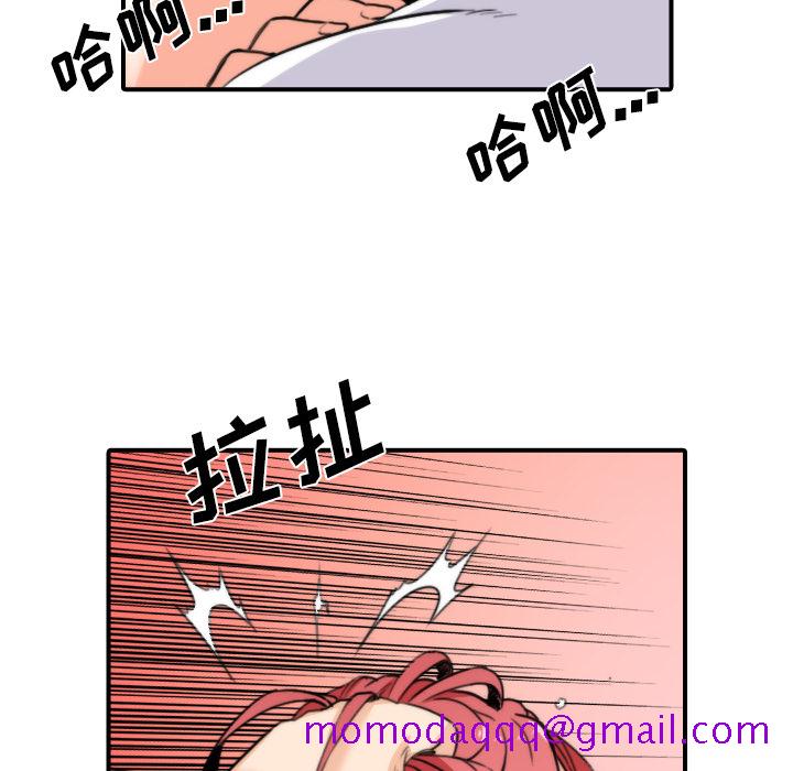 色花穴[抖漫]韩漫全集-色花穴-第 34 章无删减无遮挡章节图片 