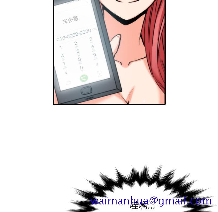 色花穴[抖漫]韩漫全集-色花穴-第 34 章无删减无遮挡章节图片 