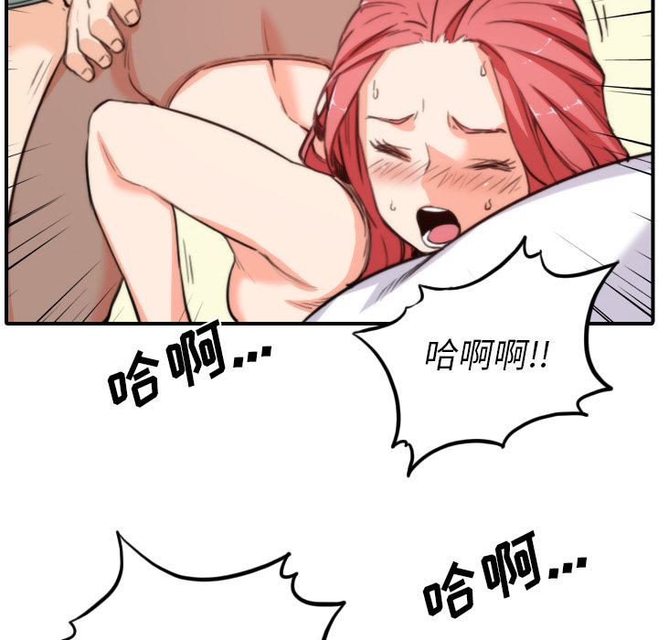 色花穴[抖漫]韩漫全集-色花穴-第 34 章无删减无遮挡章节图片 