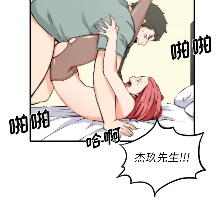 色花穴[抖漫]韩漫全集-色花穴-第 34 章无删减无遮挡章节图片 