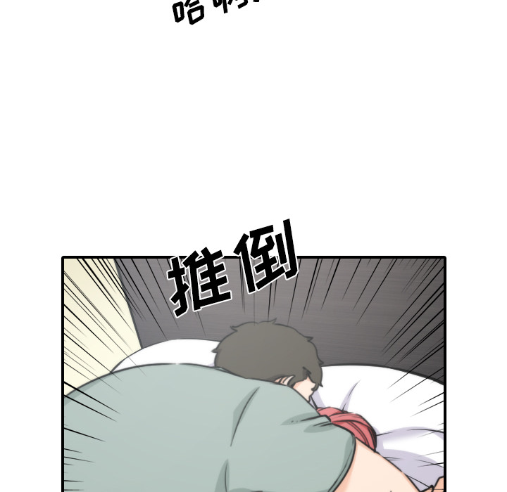 色花穴[抖漫]韩漫全集-色花穴-第 34 章无删减无遮挡章节图片 
