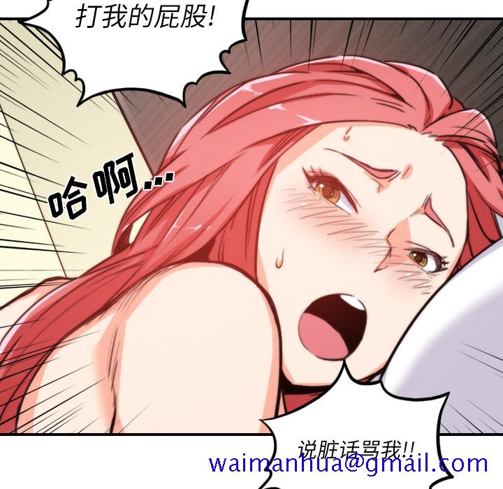 色花穴[抖漫]韩漫全集-色花穴-第 34 章无删减无遮挡章节图片 