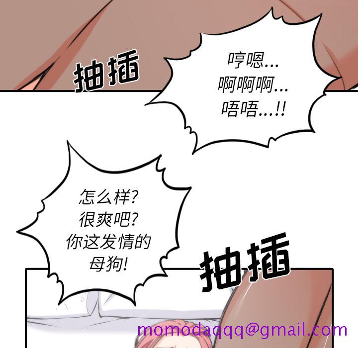 色花穴[抖漫]韩漫全集-色花穴-第 34 章无删减无遮挡章节图片 