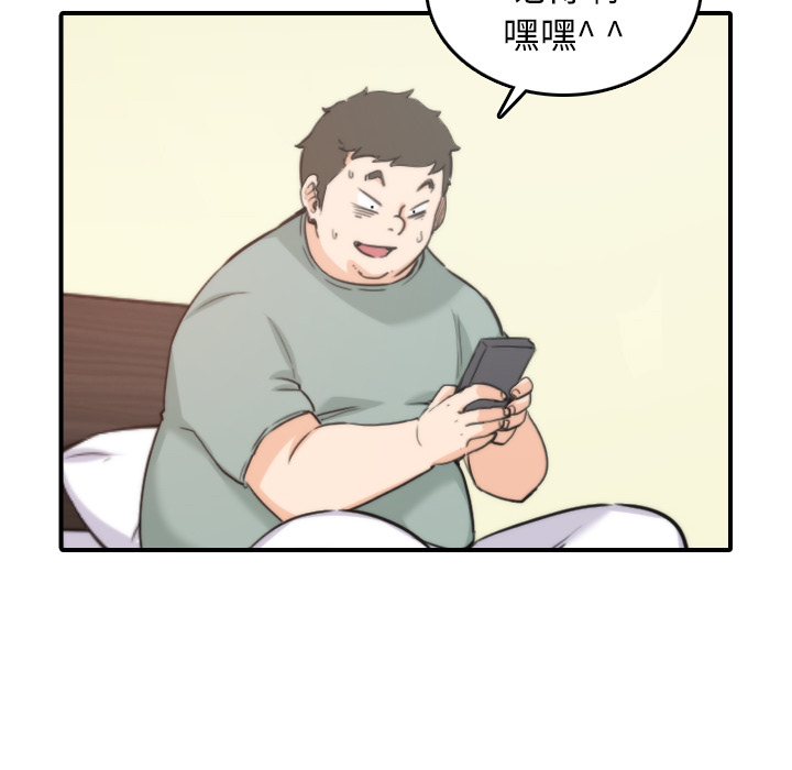 色花穴[抖漫]韩漫全集-色花穴-第 34 章无删减无遮挡章节图片 