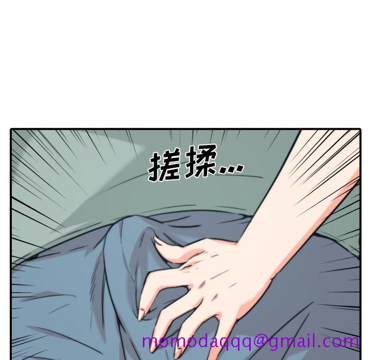 色花穴[抖漫]韩漫全集-色花穴-第 34 章无删减无遮挡章节图片 
