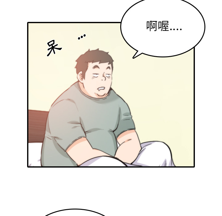 色花穴[抖漫]韩漫全集-色花穴-第 34 章无删减无遮挡章节图片 
