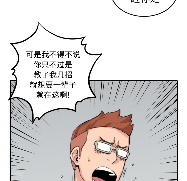 色花穴[抖漫]韩漫全集-色花穴-第 35 章无删减无遮挡章节图片 