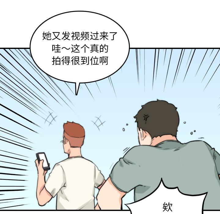 色花穴[抖漫]韩漫全集-色花穴-第 35 章无删减无遮挡章节图片 