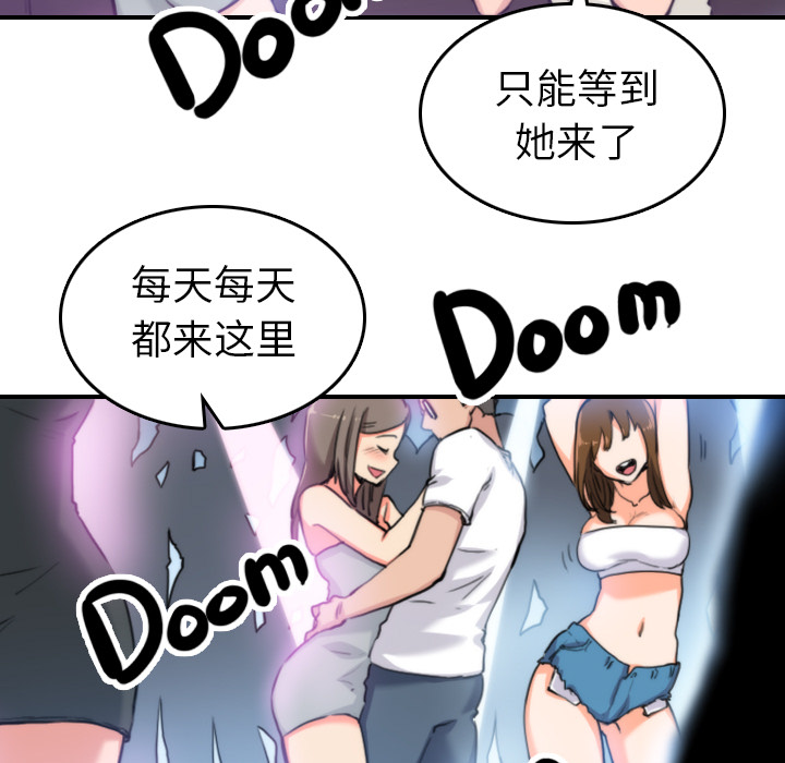 色花穴[抖漫]韩漫全集-色花穴-第 35 章无删减无遮挡章节图片 