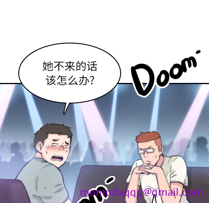 色花穴[抖漫]韩漫全集-色花穴-第 35 章无删减无遮挡章节图片 
