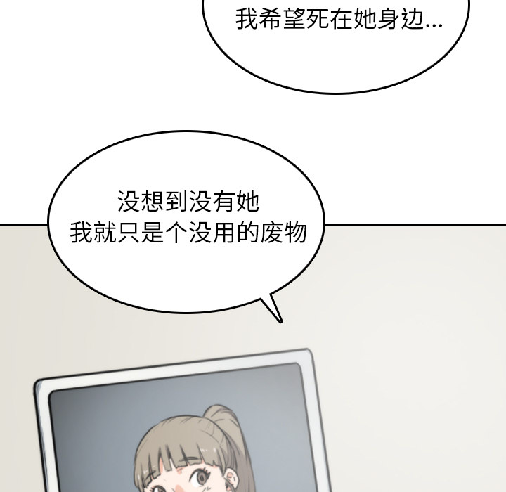 色花穴[抖漫]韩漫全集-色花穴-第 35 章无删减无遮挡章节图片 