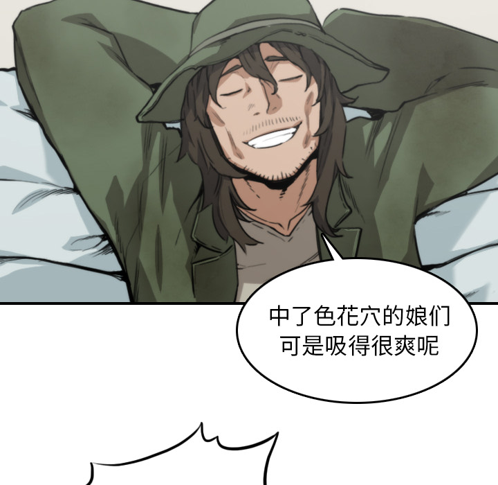 色花穴[抖漫]韩漫全集-色花穴-第 35 章无删减无遮挡章节图片 