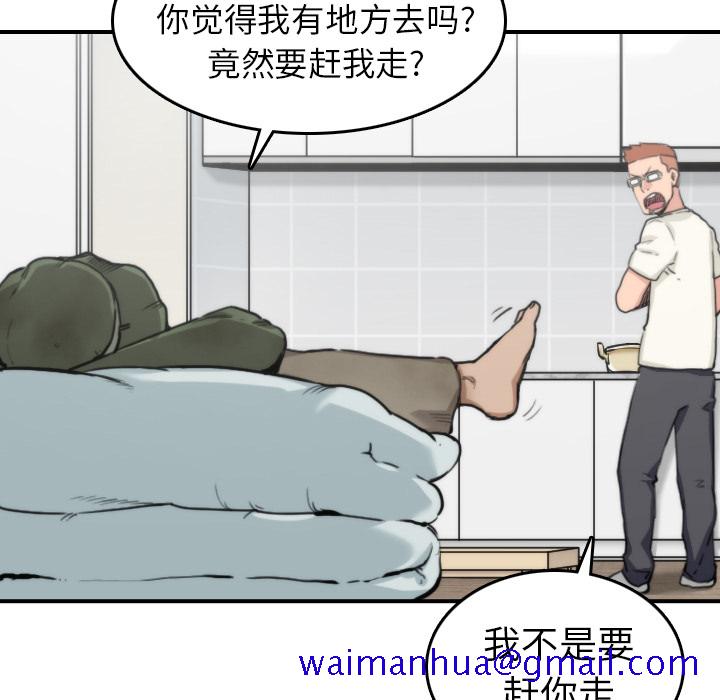 色花穴[抖漫]韩漫全集-色花穴-第 35 章无删减无遮挡章节图片 