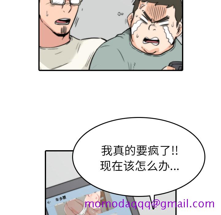 色花穴[抖漫]韩漫全集-色花穴-第 35 章无删减无遮挡章节图片 