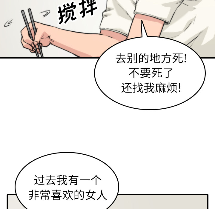 色花穴[抖漫]韩漫全集-色花穴-第 35 章无删减无遮挡章节图片 