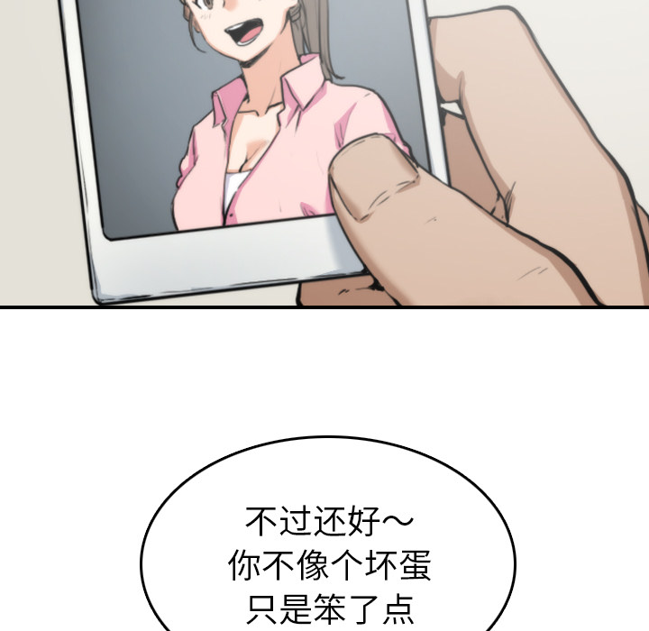 色花穴[抖漫]韩漫全集-色花穴-第 35 章无删减无遮挡章节图片 