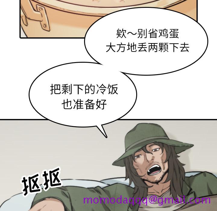 色花穴[抖漫]韩漫全集-色花穴-第 35 章无删减无遮挡章节图片 