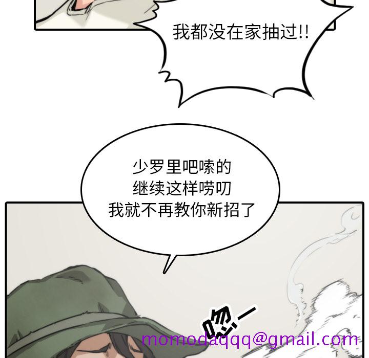 色花穴[抖漫]韩漫全集-色花穴-第 35 章无删减无遮挡章节图片 