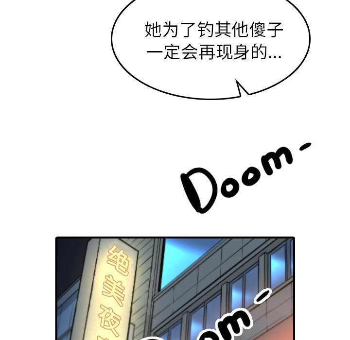 色花穴[抖漫]韩漫全集-色花穴-第 35 章无删减无遮挡章节图片 
