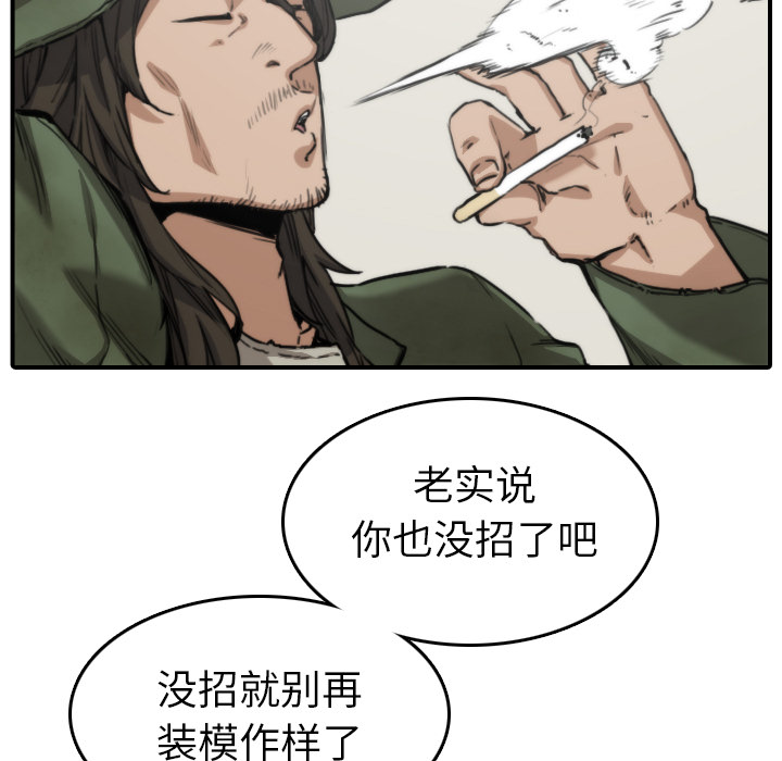 色花穴[抖漫]韩漫全集-色花穴-第 35 章无删减无遮挡章节图片 