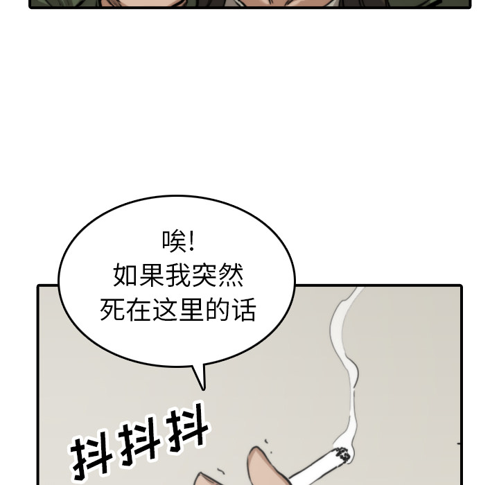 色花穴[抖漫]韩漫全集-色花穴-第 35 章无删减无遮挡章节图片 