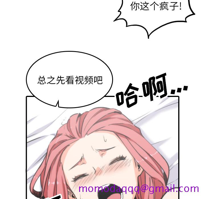 色花穴[抖漫]韩漫全集-色花穴-第 35 章无删减无遮挡章节图片 