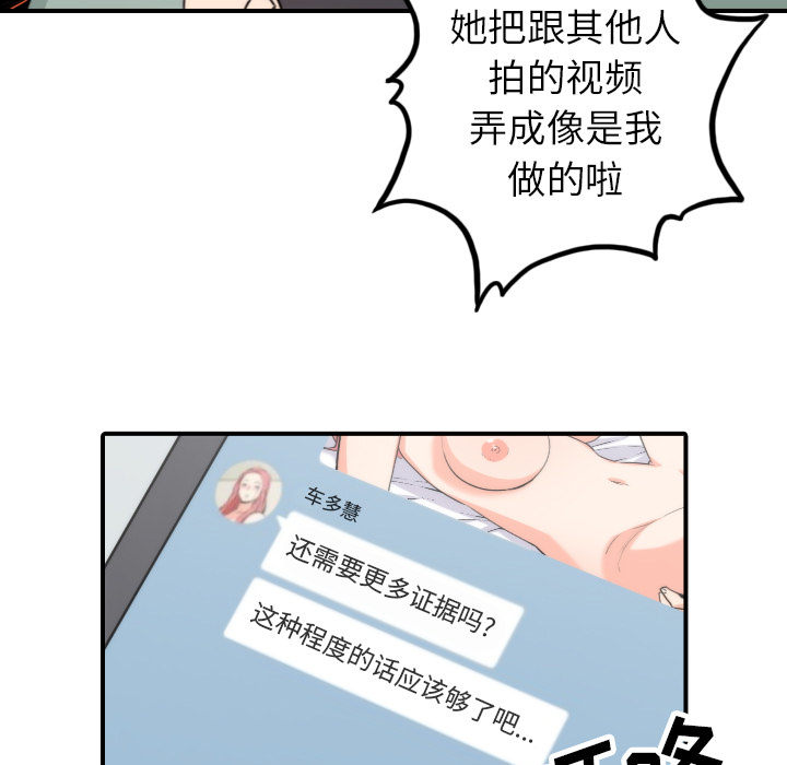 色花穴[抖漫]韩漫全集-色花穴-第 35 章无删减无遮挡章节图片 